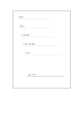 지출표지 지출표지